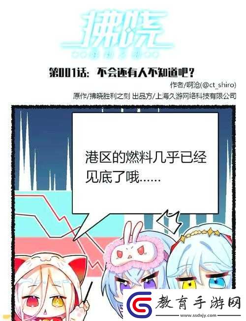拂曉國服公測SSR角色強度全面揭秘