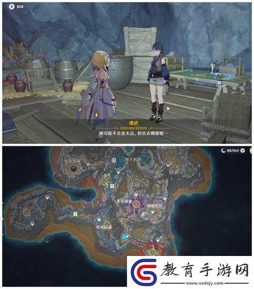 原神游戲攻略