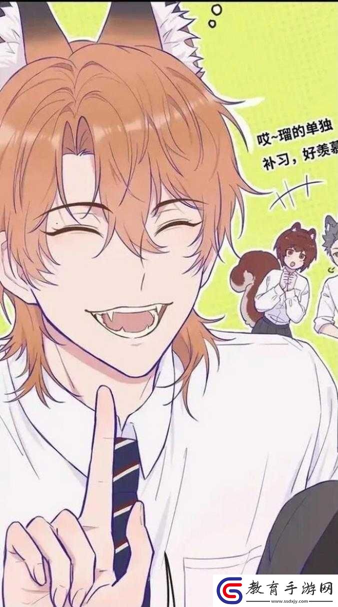 腹黑師兄的日常