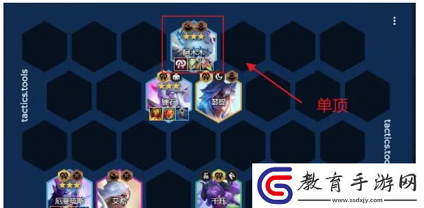 云頂之弈7D蓮花狙陣容怎么玩