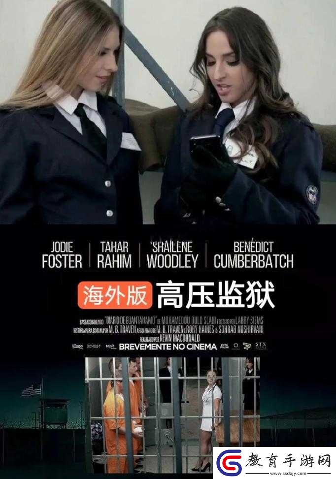 今天領(lǐng)導(dǎo)竟兩次讓我身處高壓**般的境地