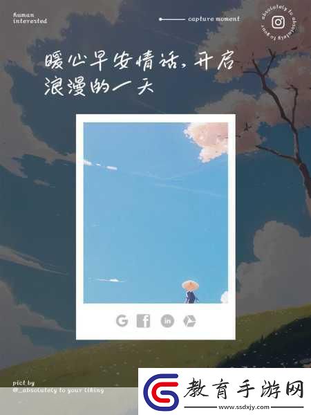 夢100浪漫升級