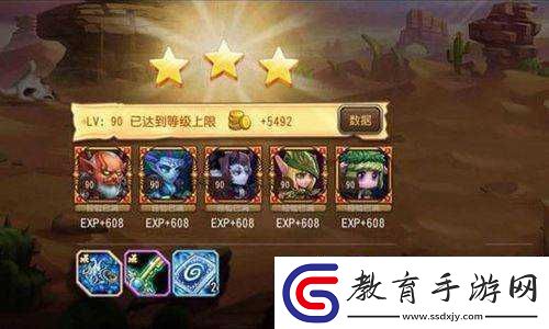 七騎士第九章全面解析