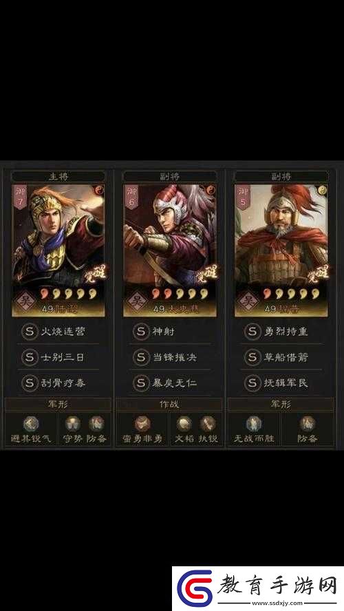 三國志戰棋版S級戰法深度拆解與精準評估秘籍