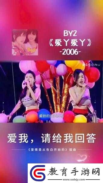 愛丫愛丫在線影院