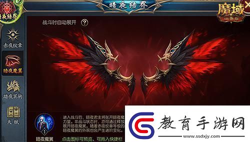 魔域口袋版全新資料片震撼上線！