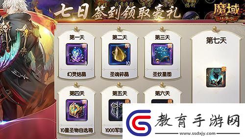 魔域口袋版全新資料片震撼上線！