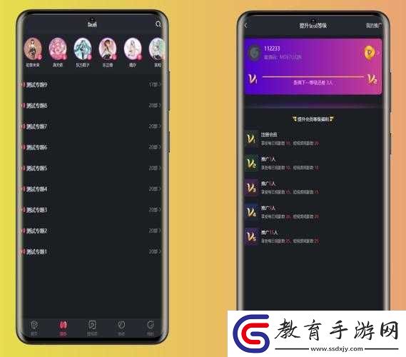 成品短視頻