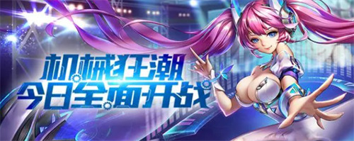 狂斬榮耀兌換碼2023狂斬榮耀禮包碼親測可用2023