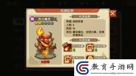 英雄無敵戰爭紀元深度解析