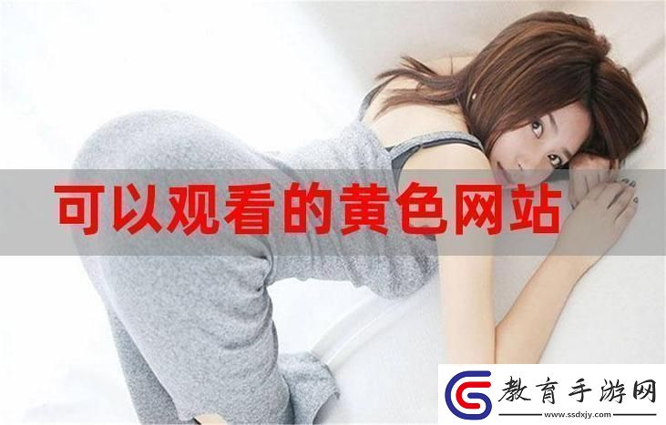 探索“免費站在線觀看人數在哪電視劇”的熱播背后