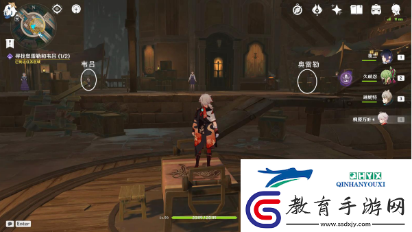 原神他們的童年任務攻略