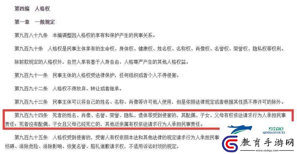 喬任梁父親堅決反對兒子