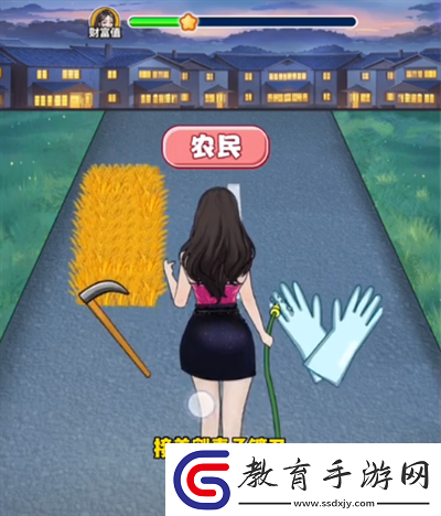 我是顯眼包打工之路圖文攻略！