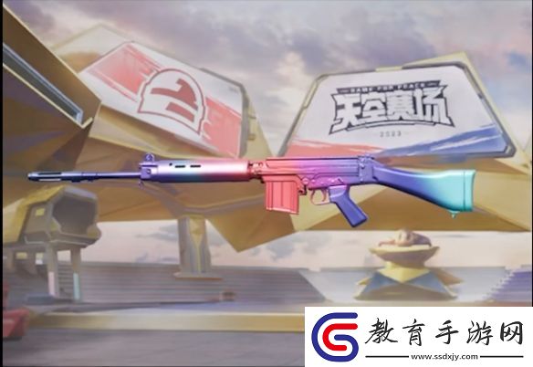 和平精英SLR彩虹符號皮膚怎么獲得