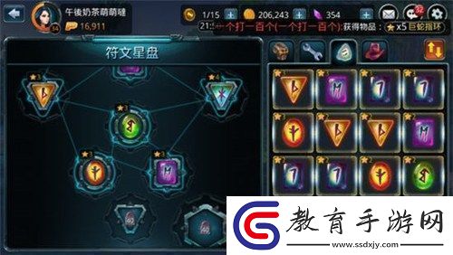 逆水寒龍門破極之刃獲得方法解析