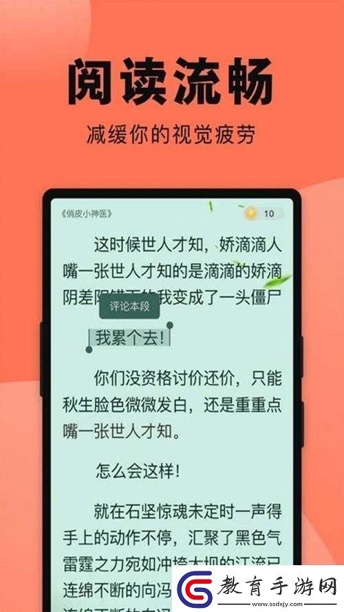深度開發梁醫生不可以