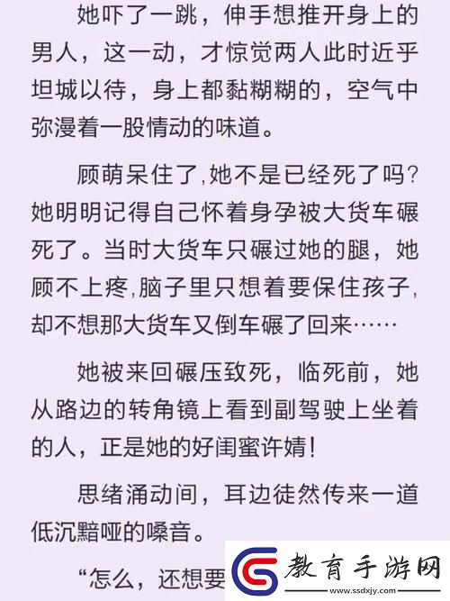 坤坤寒進(jìn)桃子里正確讀音