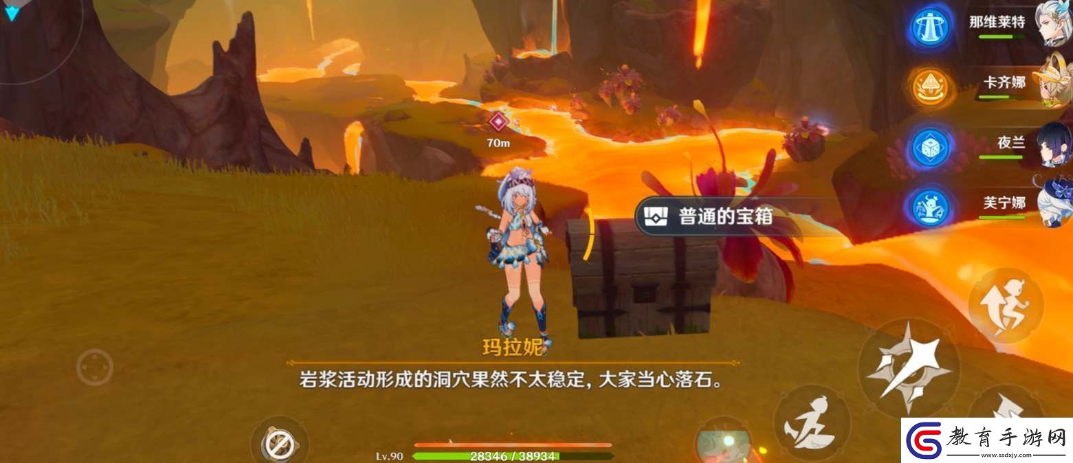 原神瑪拉妮傳說任務(wù)秘境寶箱在哪里