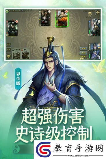 三國殺永久兌換碼有什么