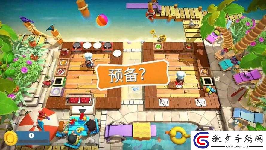 瘋狂廚房