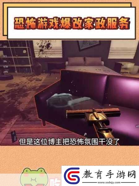 犯罪現(xiàn)場清潔工Steam震撼登場