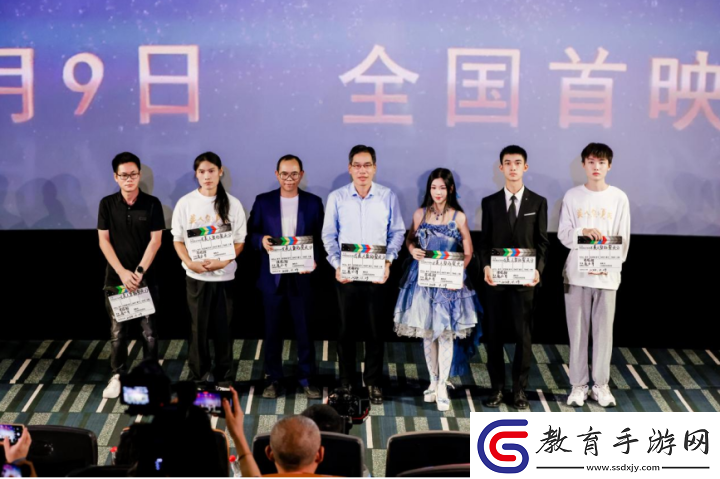 廈門動畫電影美人魚的夏天全國首映禮在廈舉行