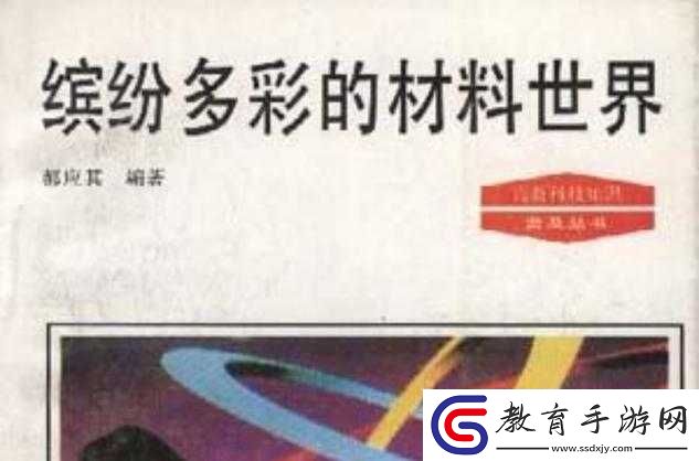 顏色站嗯嗯啊啊啊