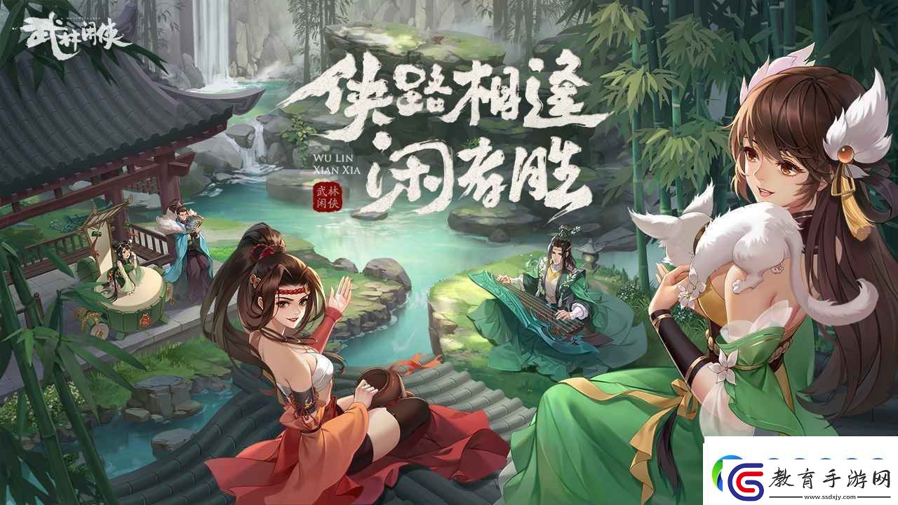 武林閑俠近戰輸出俠客推薦