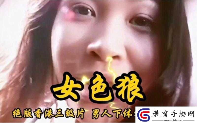香港黃業色狼島0022相關事件剖析！
