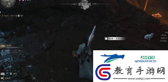 燕云十六聲貓貓之仁位置在哪