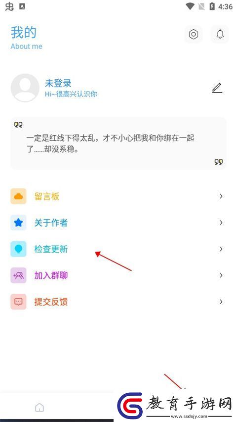 殤痕畫質助手app下載
