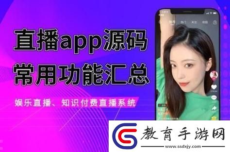 成品站大全app下載廣告