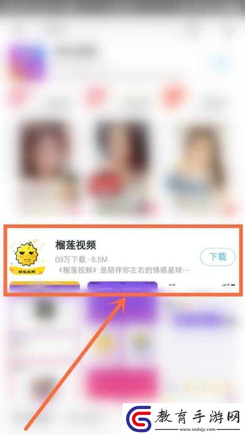 榴蓮視頻最新免費版下載