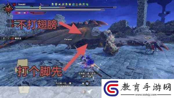 怪物獵人世界