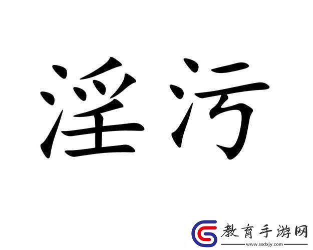 日韓高清**黃片帶來的極致視覺沖擊與感官享受