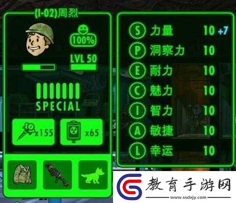 鹽和避難所法師精力測(cè)試
