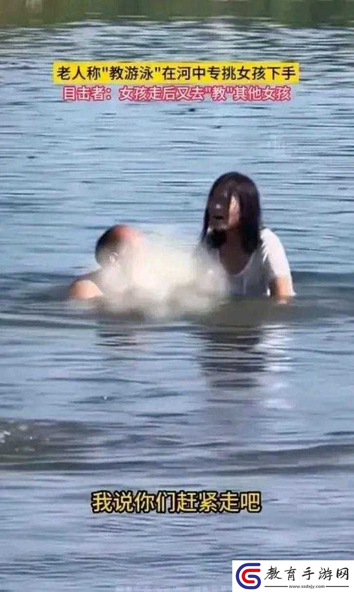 震驚老頭竟對**做出這種事
