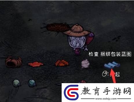 饑荒烹打包紙如何制作