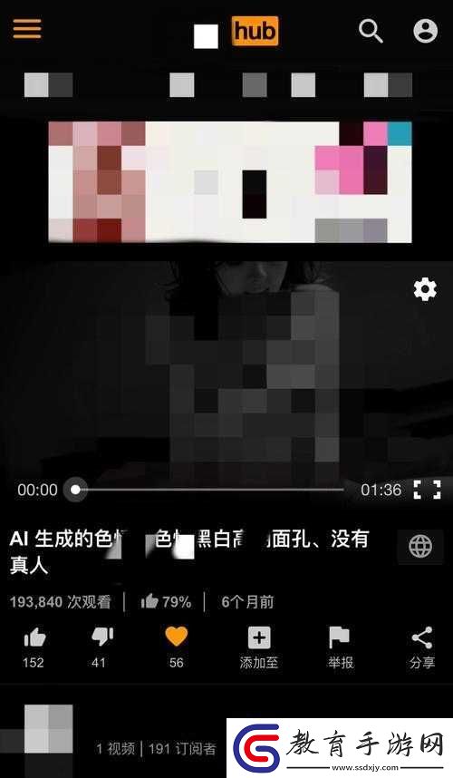 ****黃片