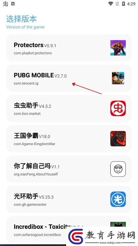 殤痕畫質助手app下載