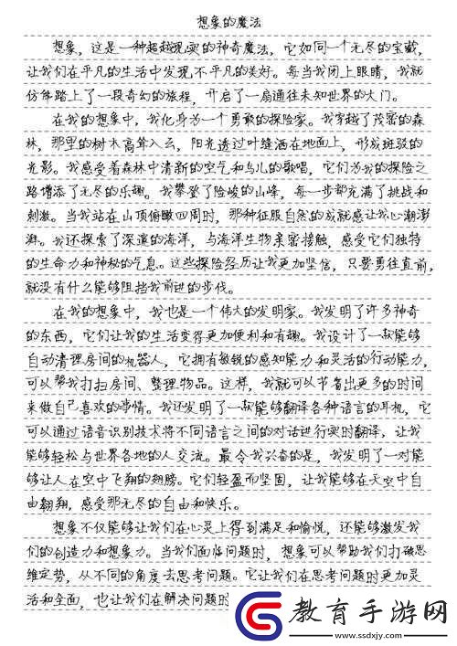 萊布貝亞拉獨特的邊吃瓜邊思考的奇妙方式