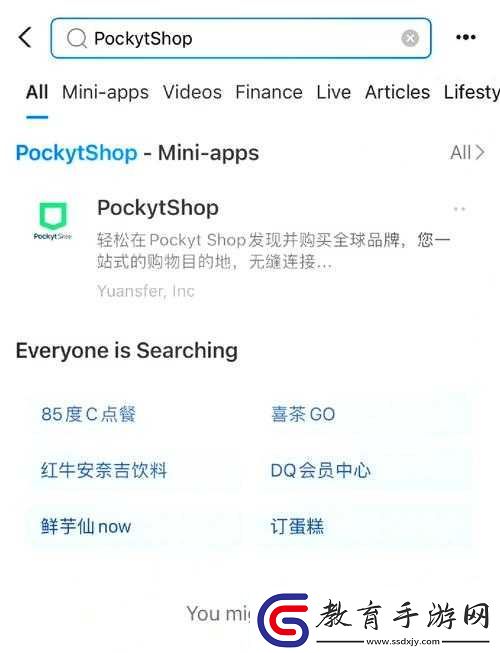 美區