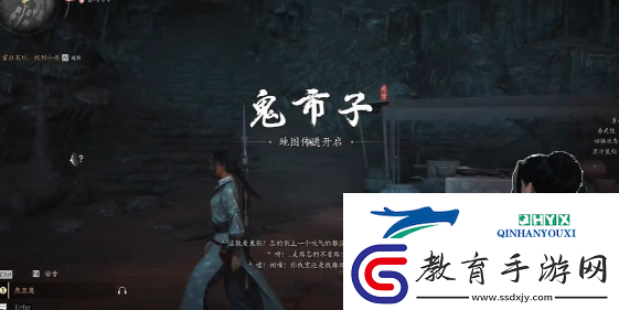 燕云十六聲貓貓之仁位置在哪