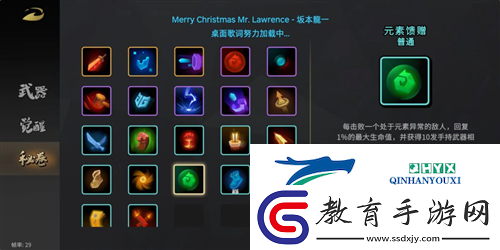 槍火重生太子怎么單刷