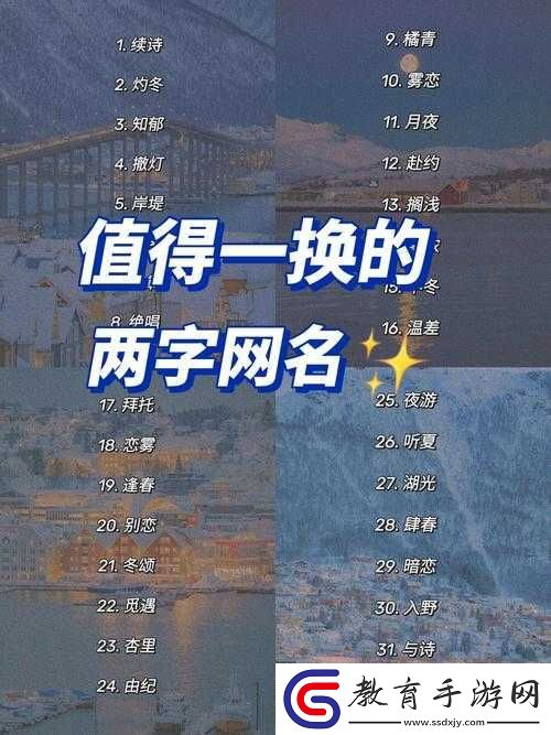 花色