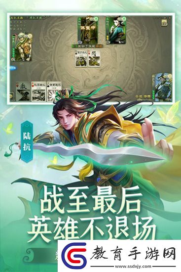 三國殺永久兌換碼有什么