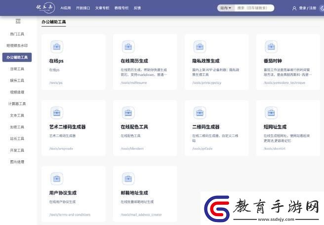 “網(wǎng)事”輕松談