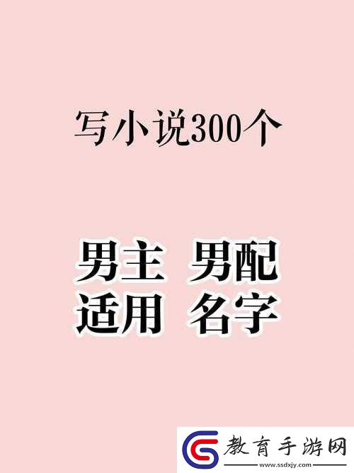 男配因被各路大佬們爆炒引發的熱議