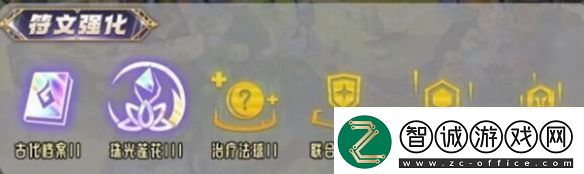 金鏟鏟之戰S9.5祖安希爾科陣容怎么玩金鏟鏟之戰S9.5祖安希爾科陣容如何搭配
